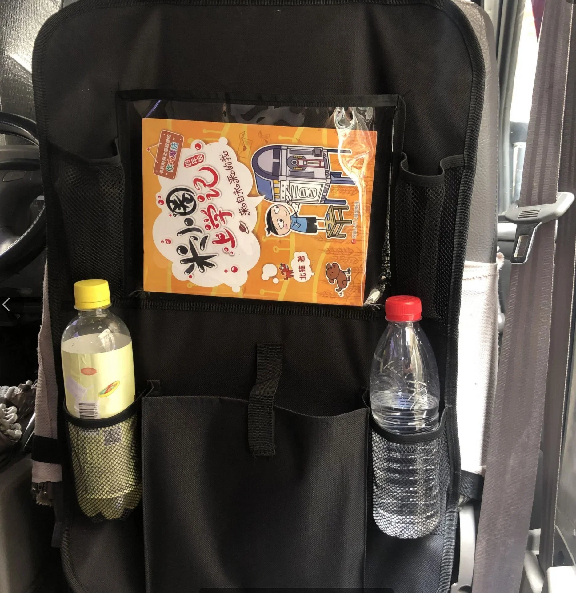 '- 2PK Backseat Organizer Car