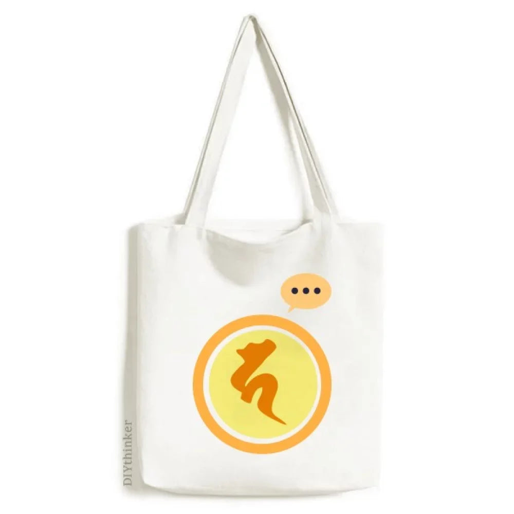 Shoulder Pattern Tote Canvas Bag Ha Expression Culture Sack Yellow