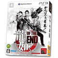 Of Gotoku For Ps3 Import] Sega Ryu [Japan The End Ga